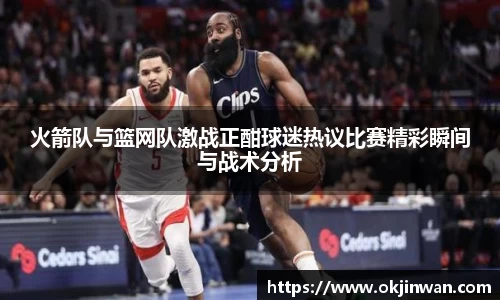 九游体育登录入口