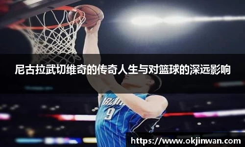 九游体育登录入口